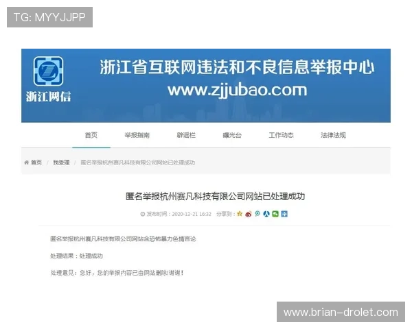 币游国际网址登陆ag安全性分析，确保玩家信息财产双重保障
