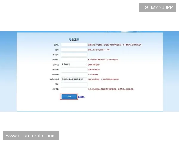 详细解读凯发登录入口官方的注册与登录流程