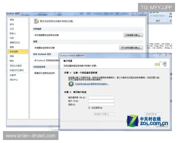 凯发平台官网安全登录方法与账号保护措施详解
